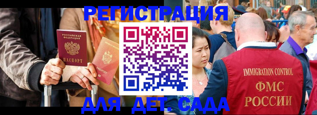 прописка поиск в Нефтекамске